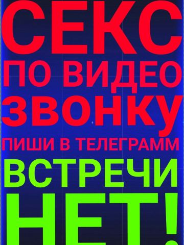 Анкета проститутки Дарина, Тихорецк, 30 лет, №15774